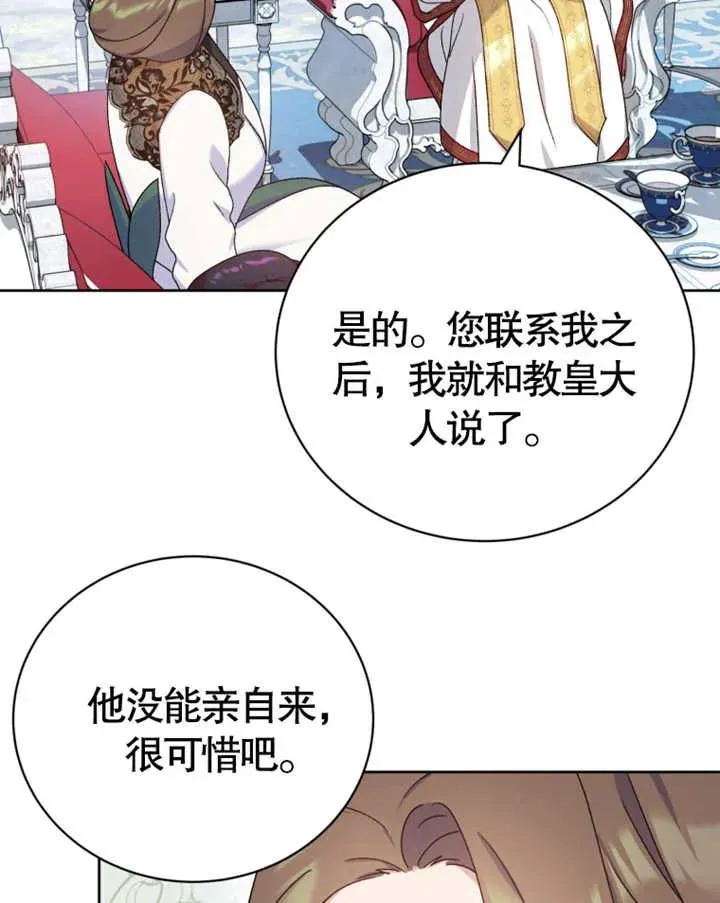 第08话42