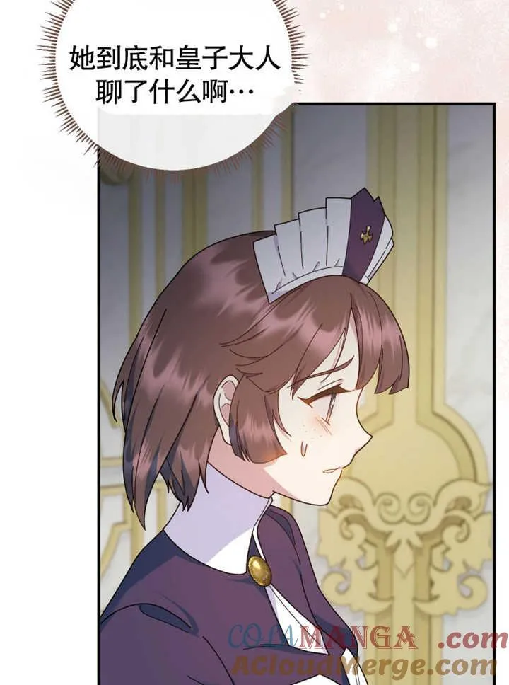 第31话52