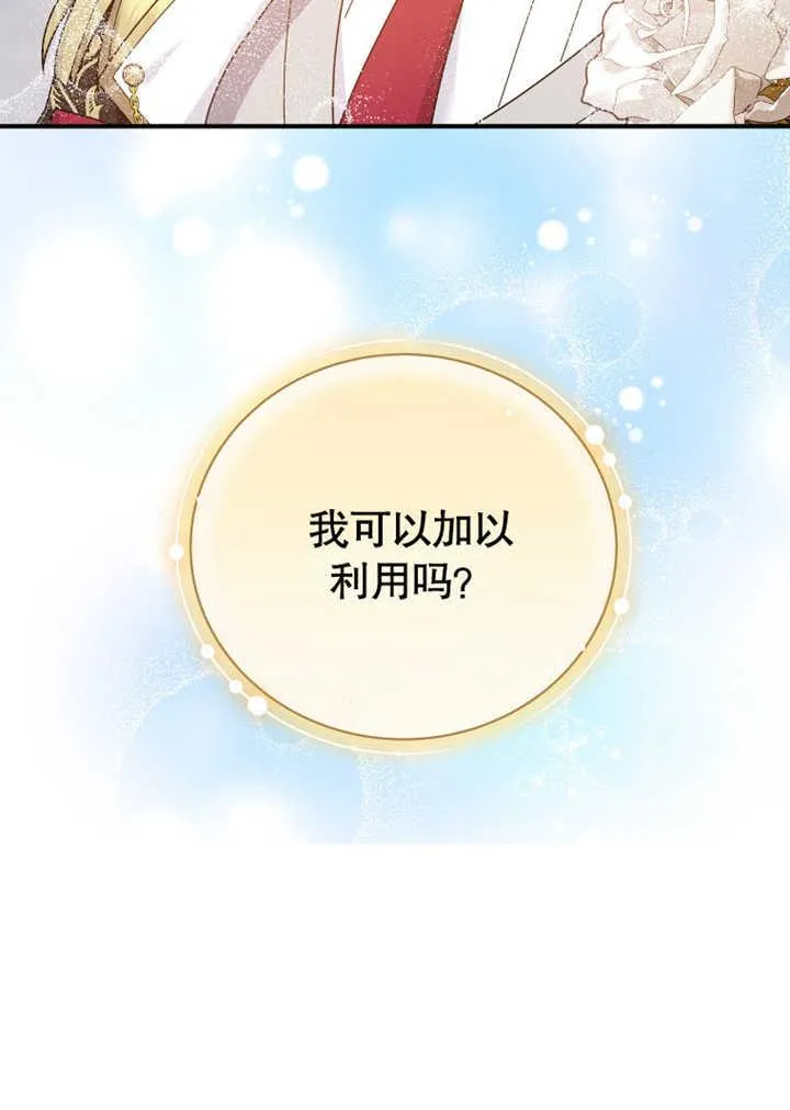 第31话110