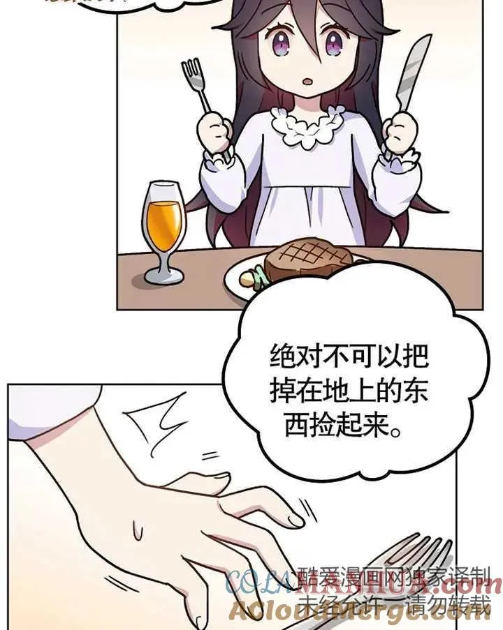 第07话8