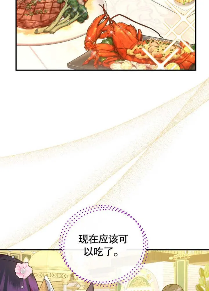 第35话53