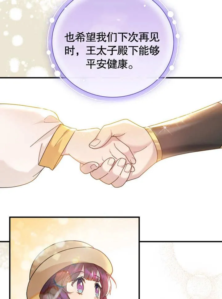 第36话38