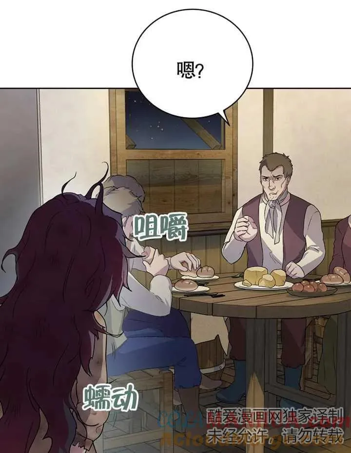 第02话96
