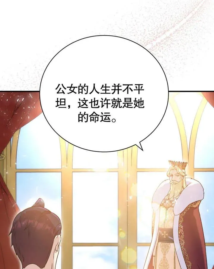 第18话99