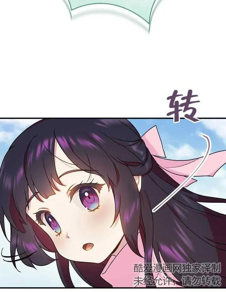 第14话27