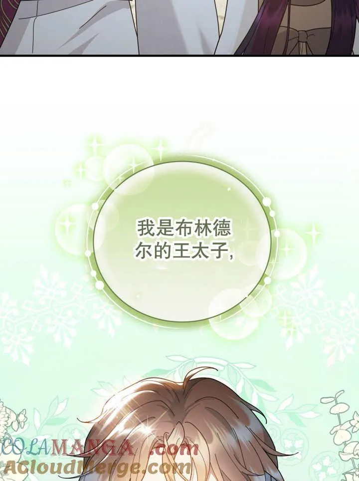 第28话44