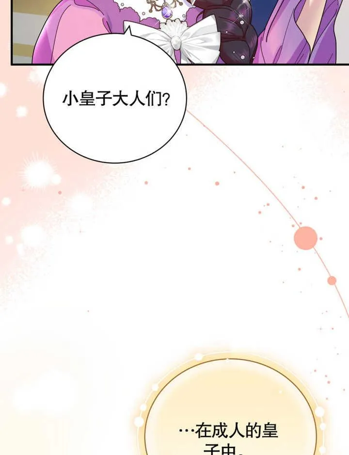 第34话97