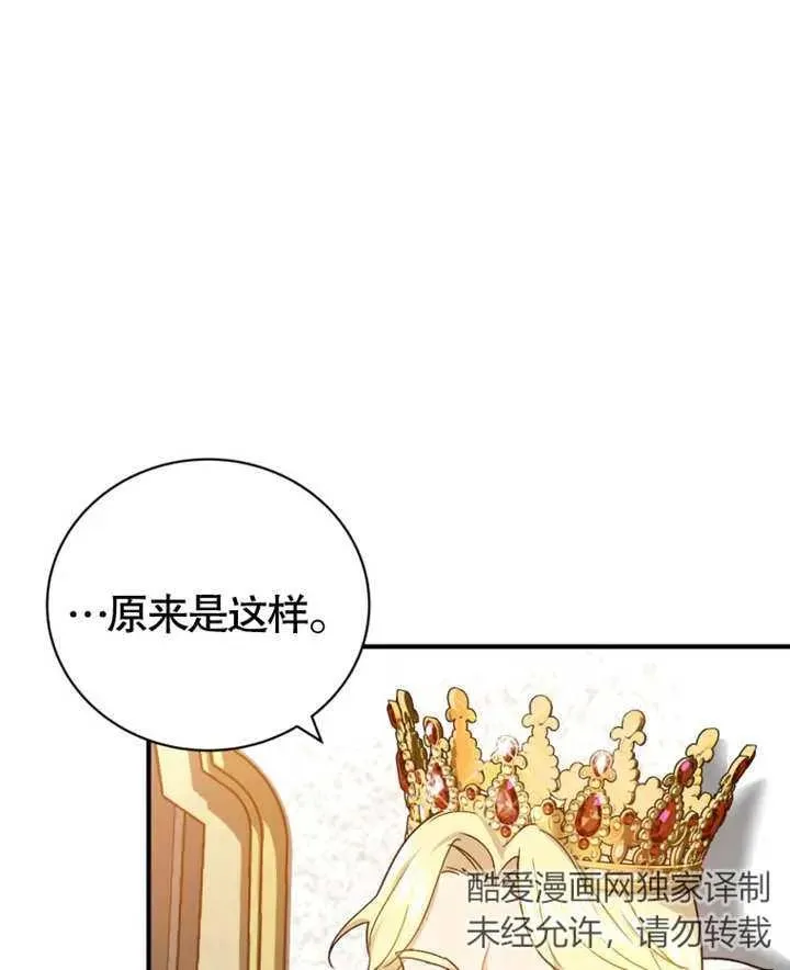 第12话93