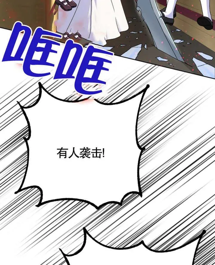 第08话94