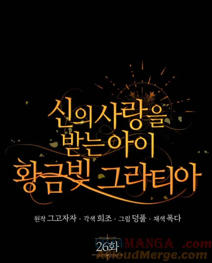 第26话32