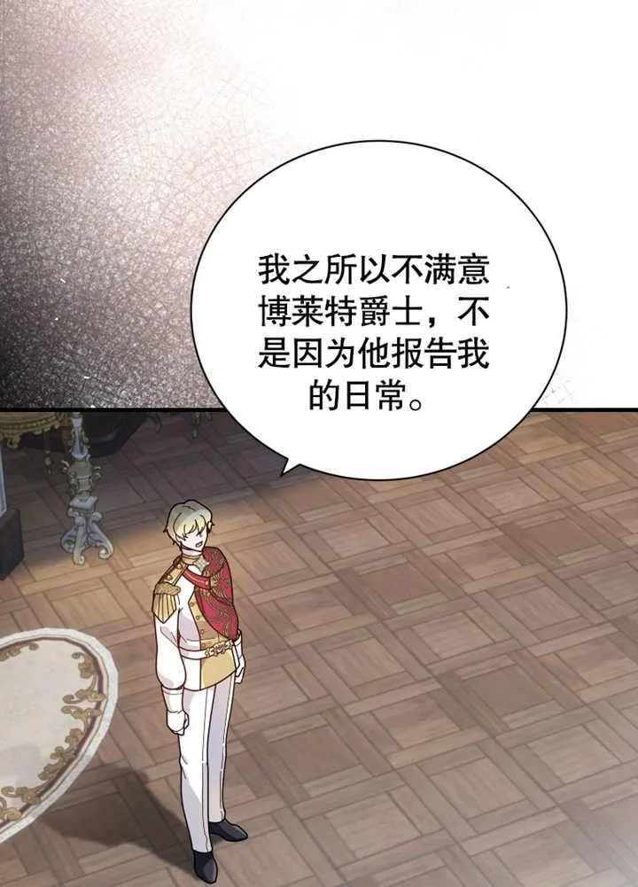 第37话14