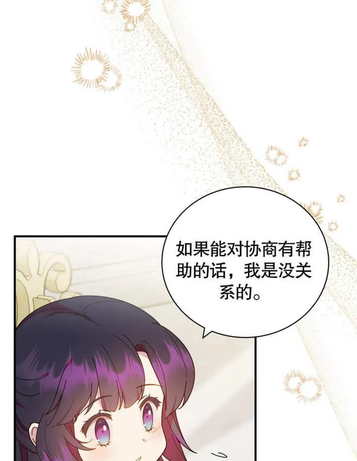 第32话6
