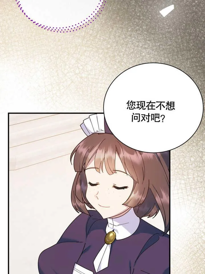 第34话67