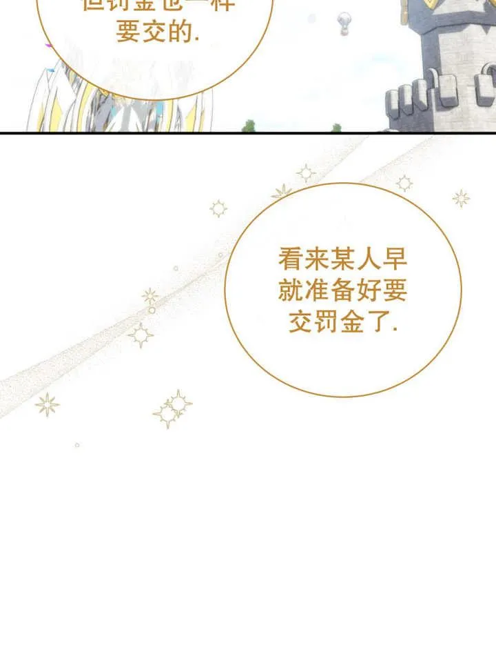 第28话38