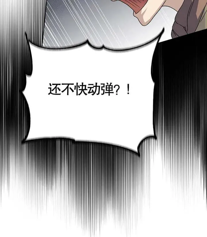 第01话119