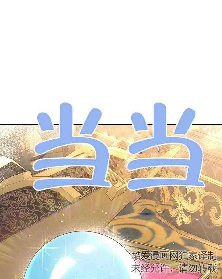 第03话102