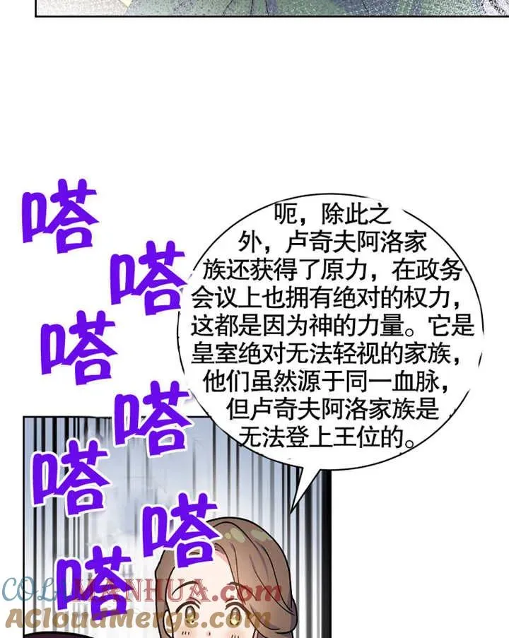 第07话84
