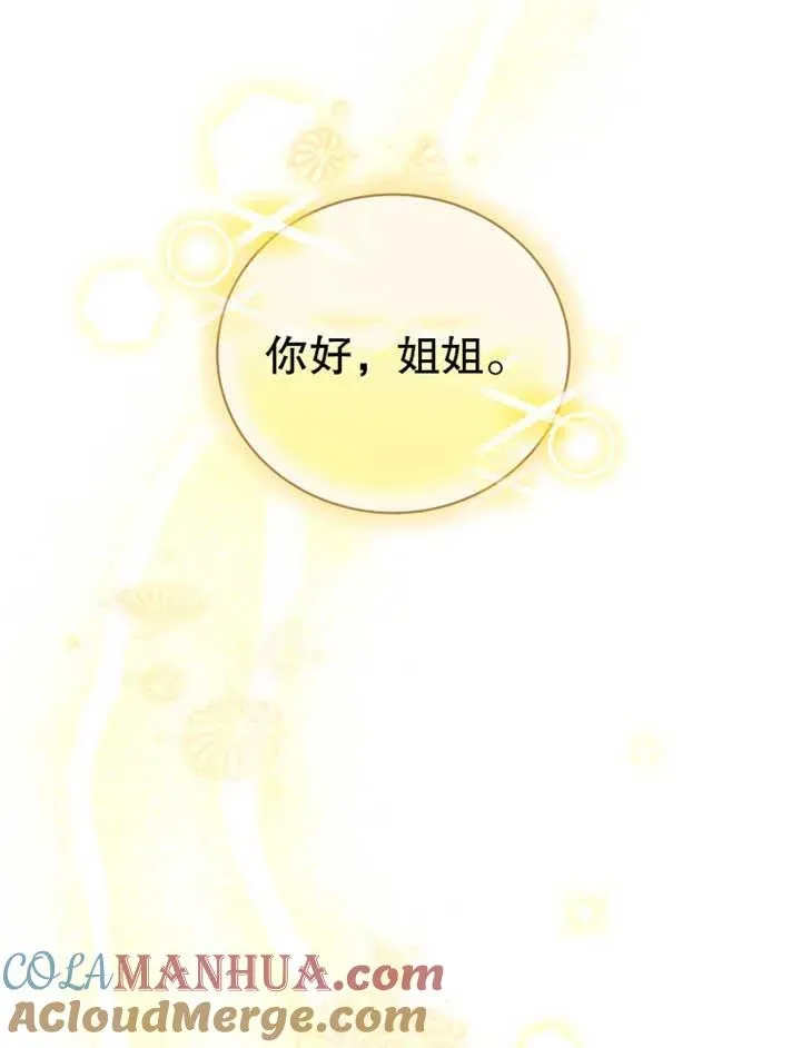 第15话8
