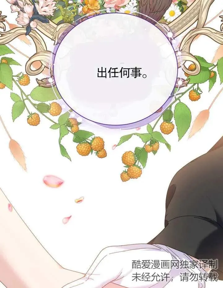第20话30