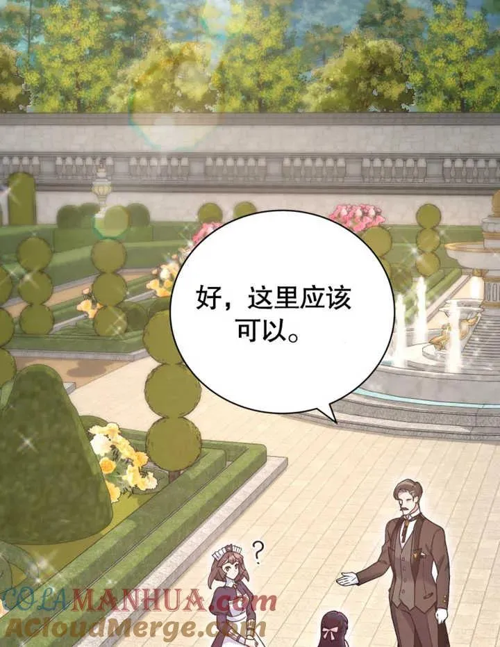 第16话52