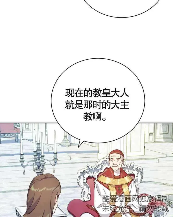 第08话41