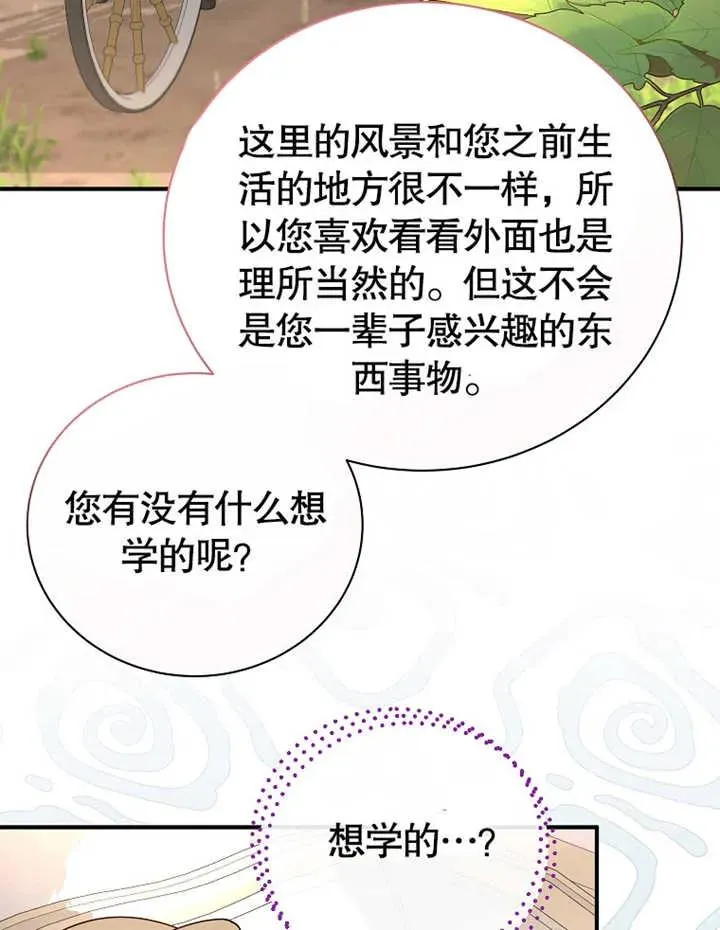 第24话69