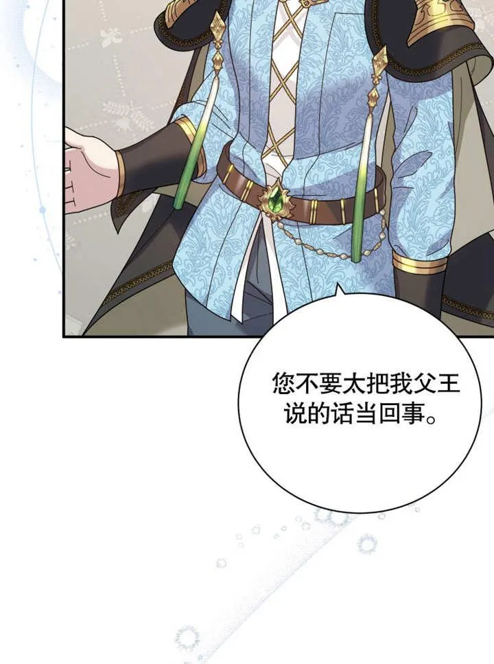 第36话9
