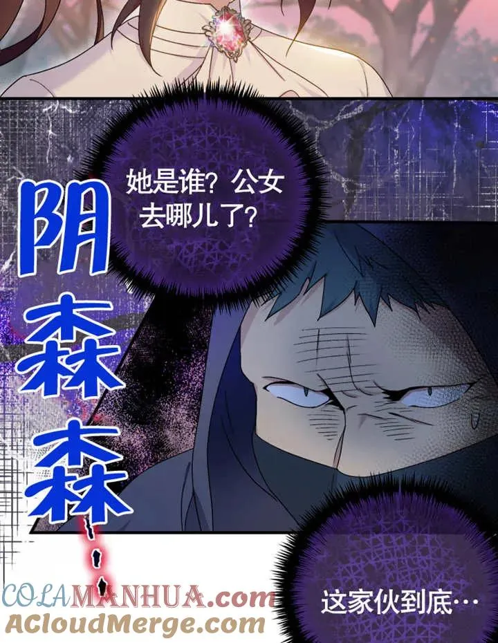 第10话4