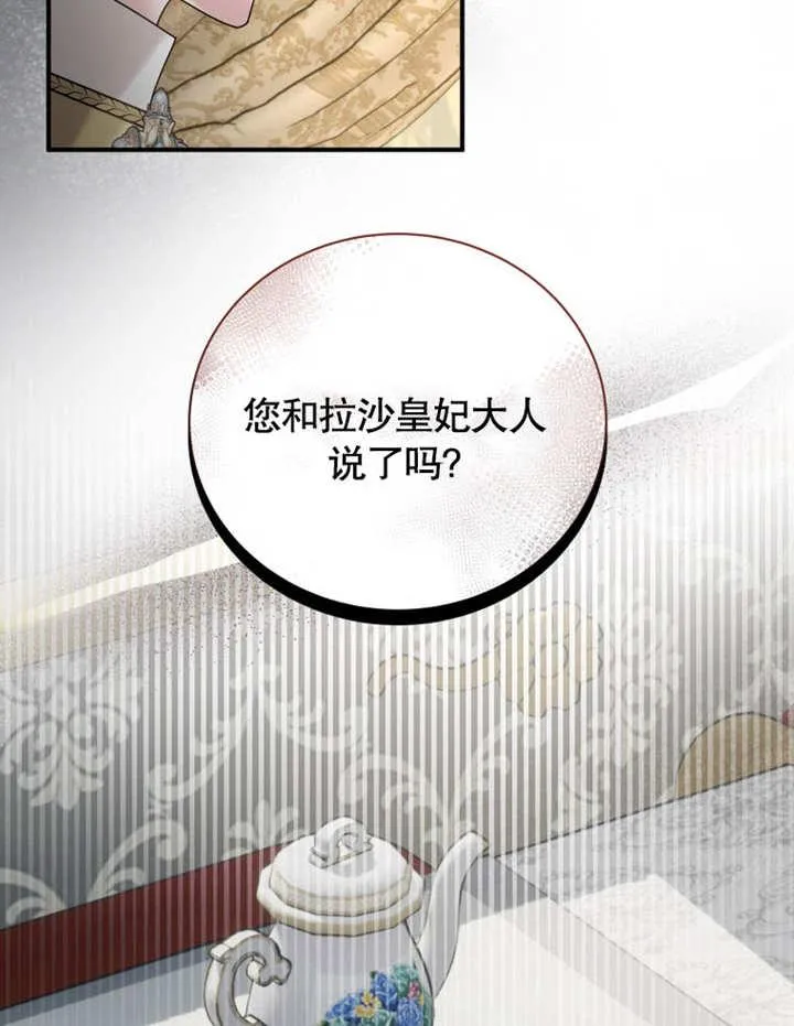 第36话66