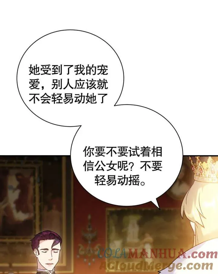 第18话104