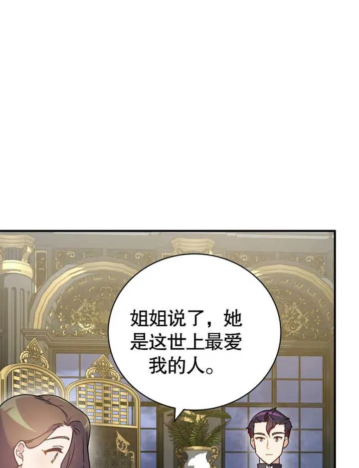 第15话65