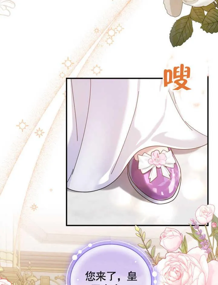 第34话82