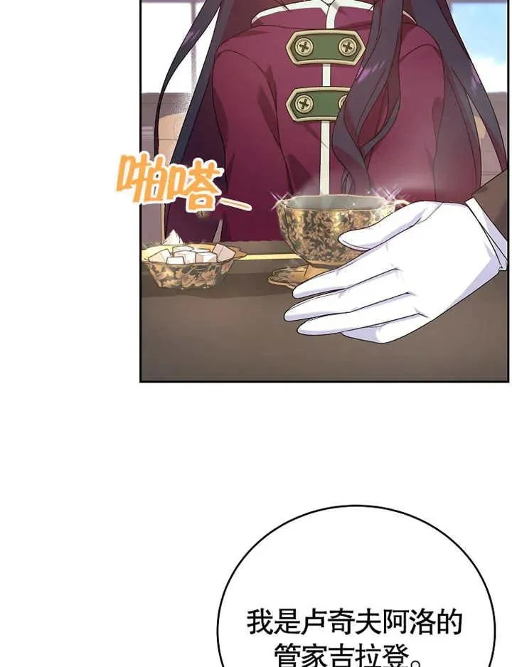 第04话86