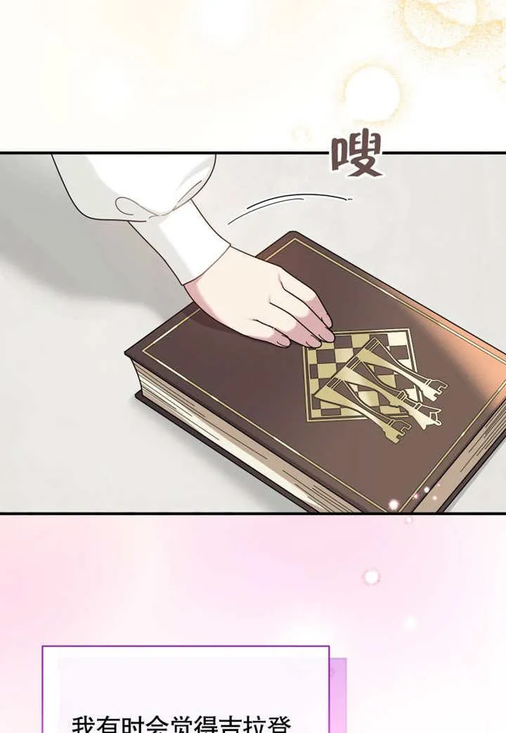第38话17