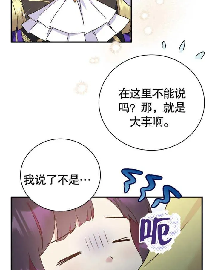 第19话91
