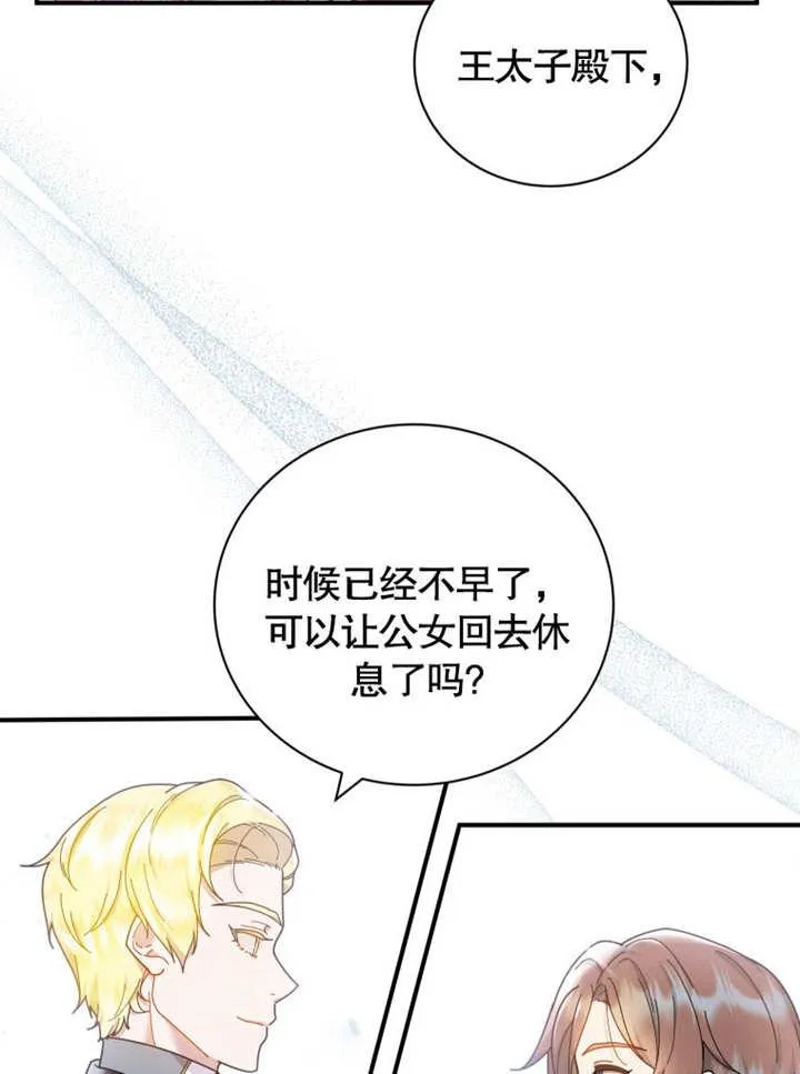 第36话18