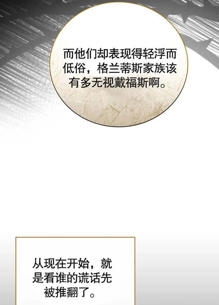 第37话19