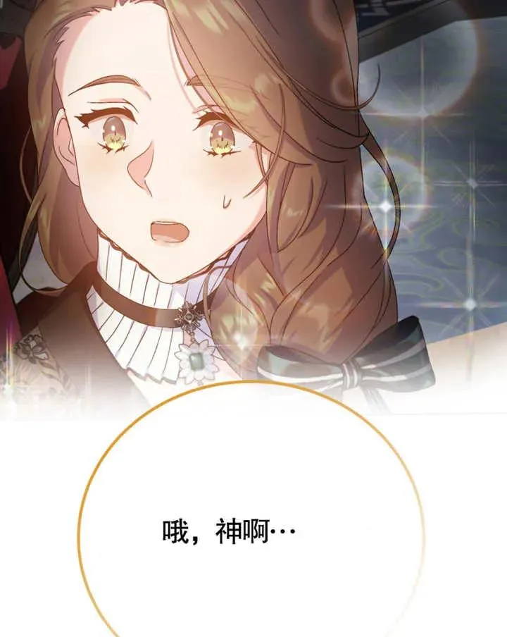 第08话58