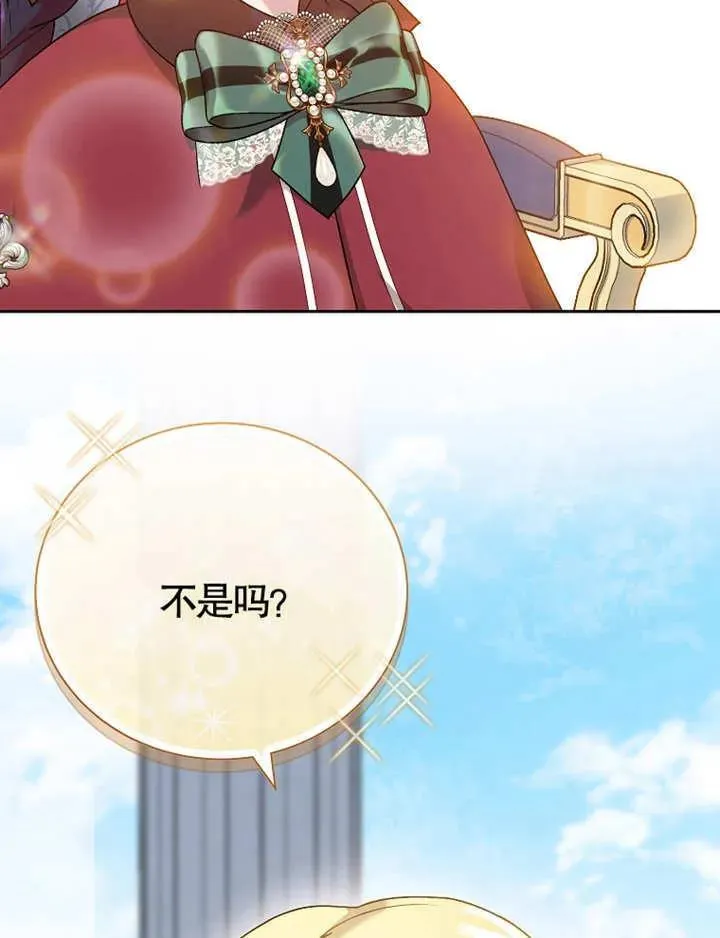 第13话26