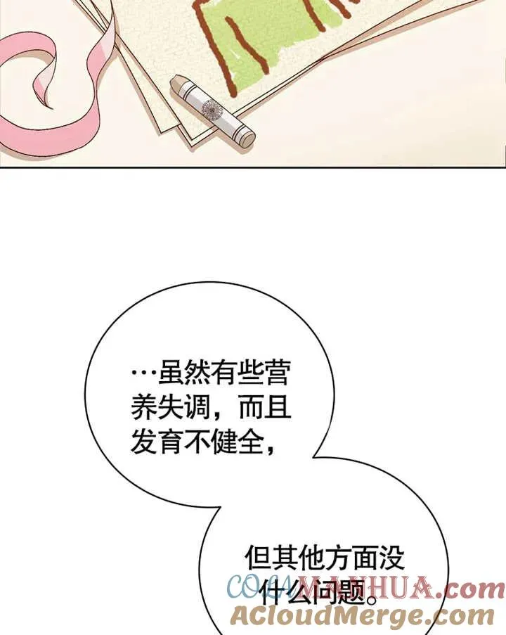 第07话24