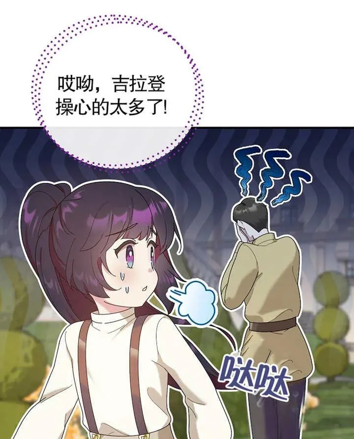 第21话41
