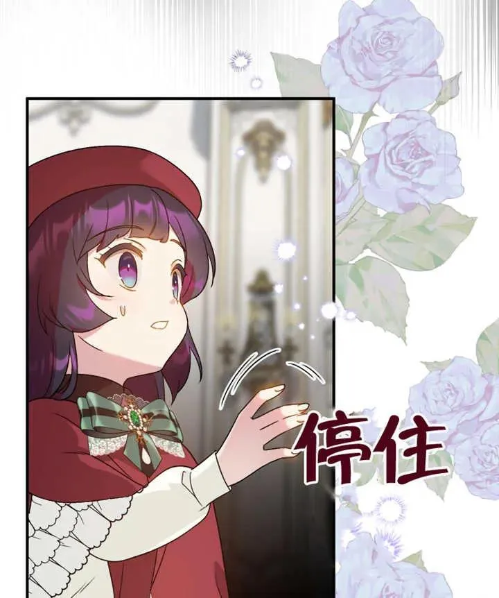 第19话54