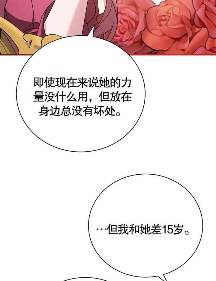第13话71