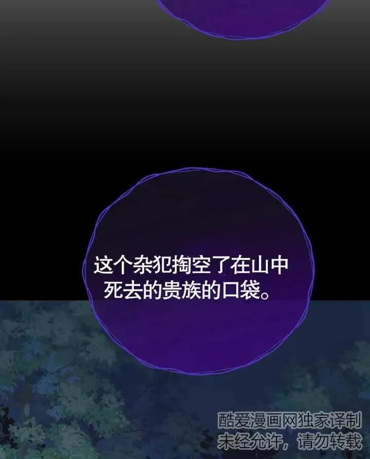 第10话103