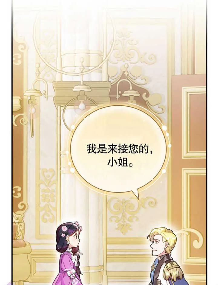第34话91