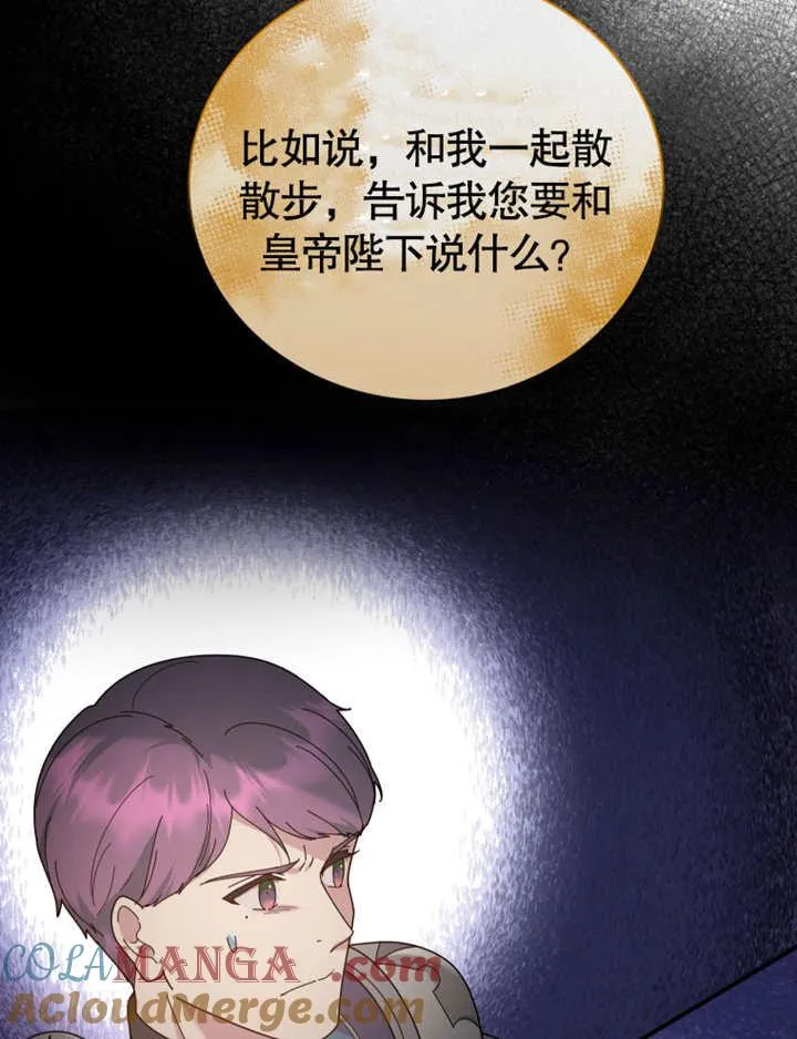 第30话20