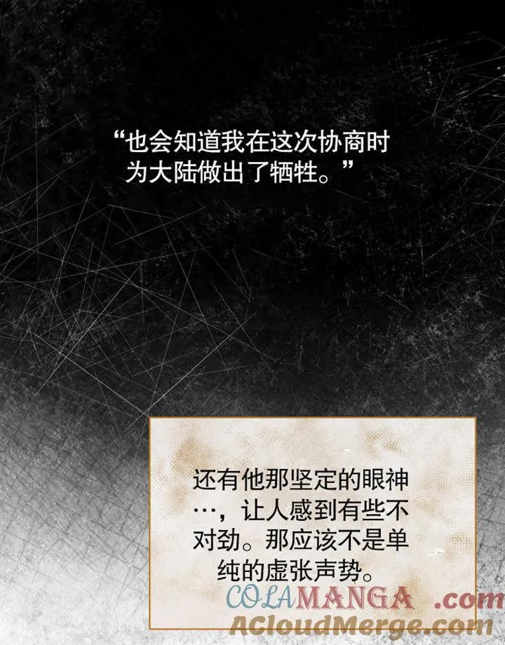第33话75