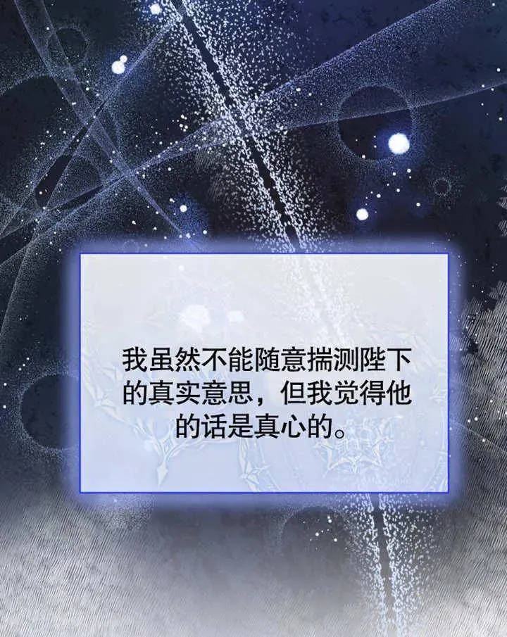 第18话109