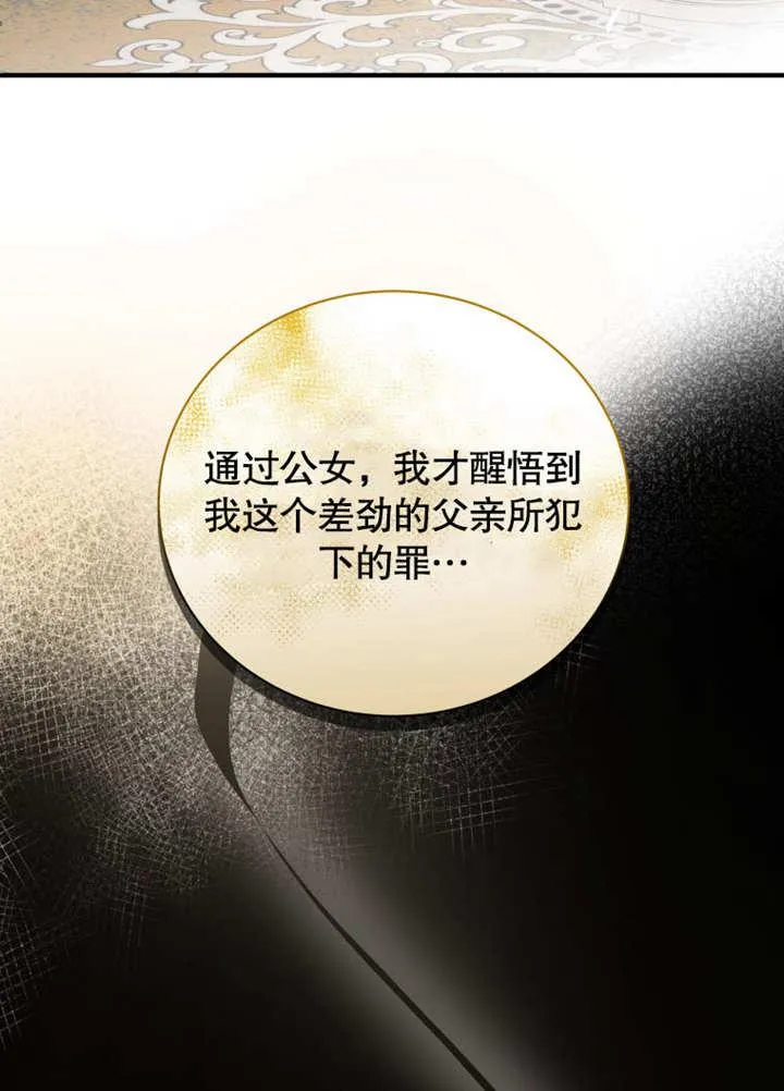 第39话49