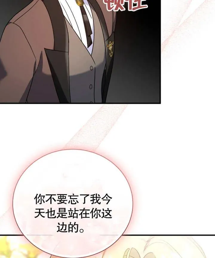 第19话43